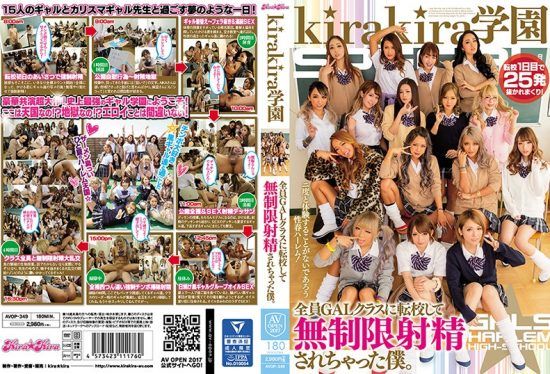 [AVOP-349] Kirakira Academy I Transferred To This All Gal School And Now I’m Being Forced To Endlessly Ejaculate- jav.li