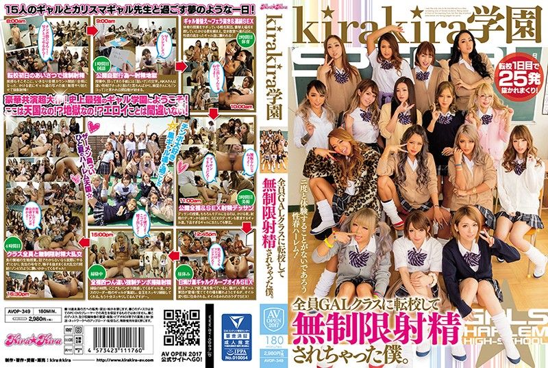 [AVOP-349] Kirakira Academy I Transferred To This All Gal School And Now I’m Being Forced To Endlessly Ejaculate - JAV.LI - jav free streaming and download