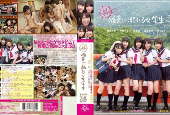 [KAPD-024] kawaii* + E-BODY +kira*kira + Madonna + ATTACKERS: 5 studios’ collaborative work #3! Secret Hot Spring “Obscene Flower Baths” Female students are drowning in aphrodisiacs!- jav.li