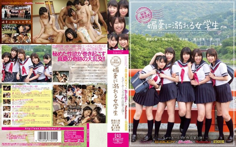 [KAPD-024] kawaii* + E-BODY +kira*kira + Madonna + ATTACKERS: 5 studios’ collaborative work #3! Secret Hot Spring “Obscene Flower Baths” Female students are drowning in aphrodisiacs!