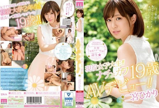 [MIDE-573] Current College Girl!! Naturally Cute 19 Year Old Porn Debut!! Hikari Ninomiya- jav.li