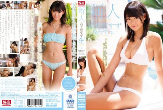 [SNIS-563] Fresh Face’s No. 1 Style: Suzu Takachiho’s Porn Debut!- jav.li