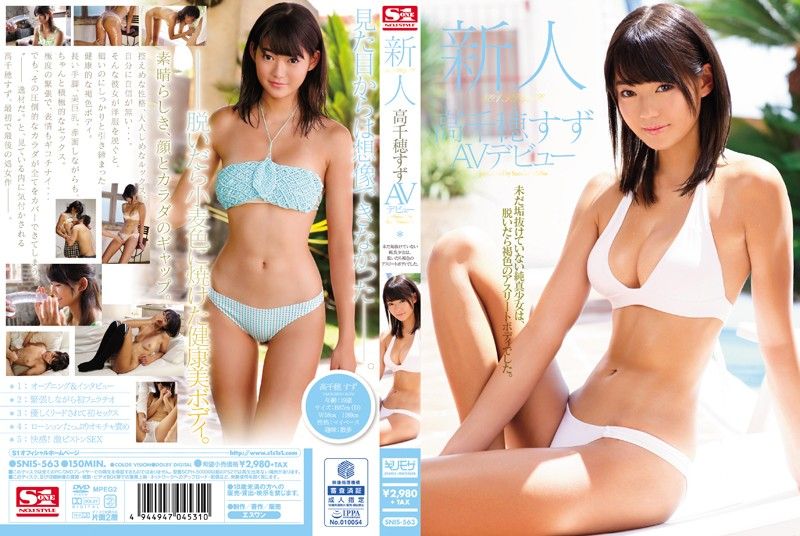 [SNIS-563] Fresh Face’s No. 1 Style: Suzu Takachiho’s Porn Debut! - JAV.LI - jav free streaming and download