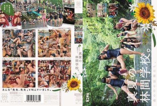 [MUM-125] Fairies In The Forest. Open-air Midsummer School.- jav.li