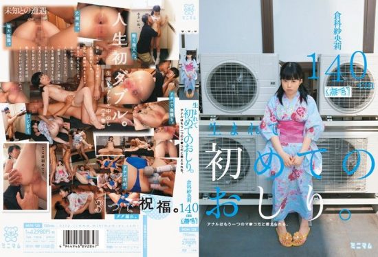 [MUM-128] The First Ass Fuck Of Her Life – She’s Taught Her Anal Hole Is Another Pussy. Hairless 5′ Saori Kurashina- jav.li