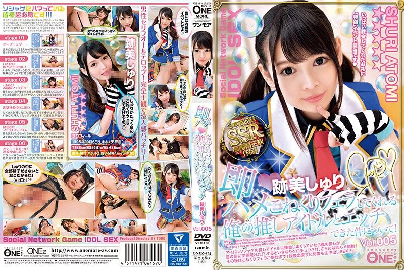 [ONEZ-174] Social network game Idol Sex – Atomi Shuri