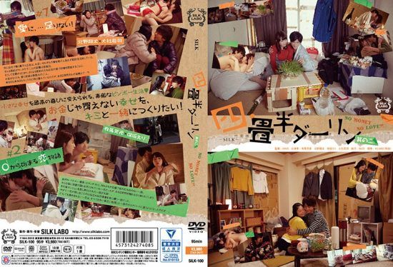 [SILK-100] I Love My Darling And Our Tiny Little Apartment Chapter 2- jav.li