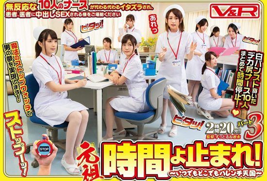 [AVOP-416] The Original If I Could Make Time Stop! Parts 2 – 3- jav.li