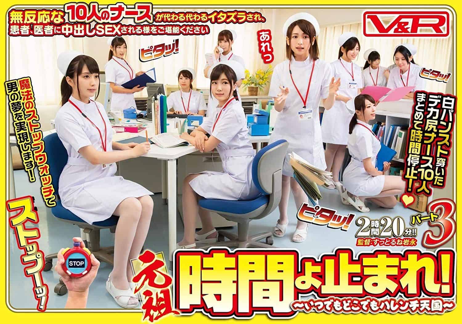 [AVOP-416] The Original If I Could Make Time Stop! Parts 2 – 3 - JAV.LI - jav free streaming and download