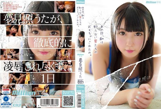 [MKMP-303] On That Day, I Became One Of The Sex Toys To These Strange Men Uta Yumemite 8th- jav.li