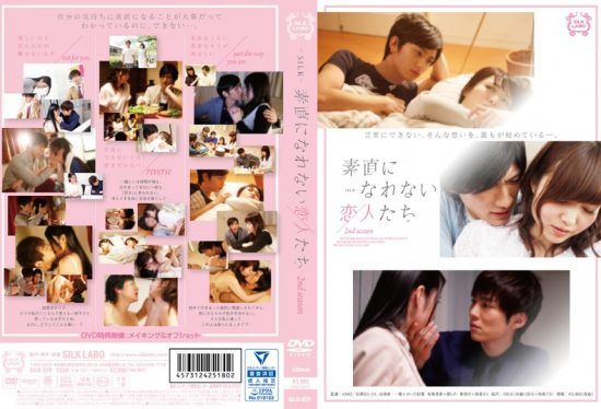 [SILK-076] Lovers Who Don’t Know How To Be Honest 2nd Season- jav.li