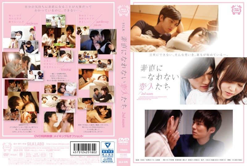 [SILK-076] Lovers Who Don’t Know How To Be Honest 2nd Season - JAV.LI - jav free streaming and download