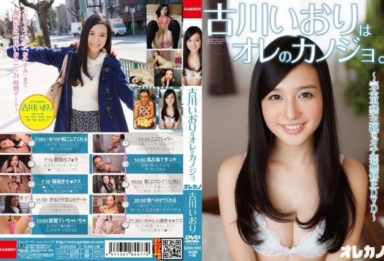 [GASO-0034] Kogawa Iori girlfriend of mine- jav.li