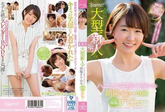 [KAWD-908] A Major New Fresh Face! This Shy Girl Has An Angelic Smile Sora Asahi 20 Years Old A Kawaii* Exclusive Debut- jav.li