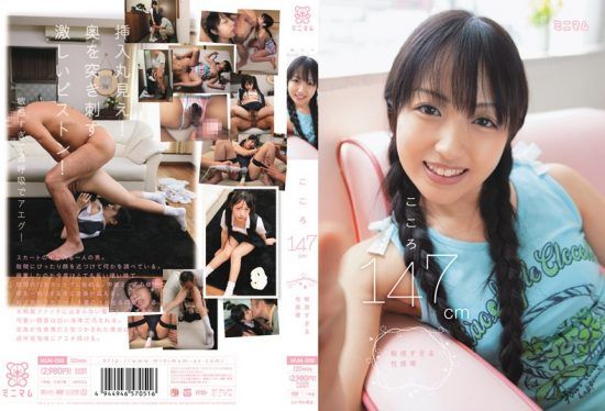 [MUM-008] 147cm Heart- jav.li