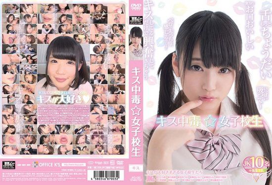 [JKS-093] Kiss Poisoning ★ School Girls- jav.li