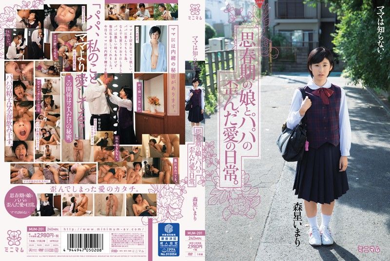 [MUM-201] Mama Do Not Know … Everyday Of Love Distorted Adolescent Daughter And Dad. Hikari Mori Imari - JAV.LI - jav free streaming and download