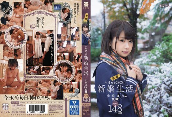 [MUM-287] Unprovoked Married Life.First Shooting Shaved Mari Koizumi (provisional) 148cm- jav.li