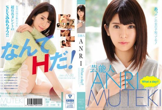 [TEK-085] Entertainer ANRI What A Day! !- jav.li