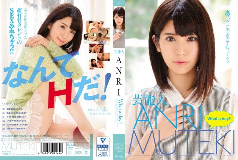 [TEK-085] Entertainer ANRI What A Day! !