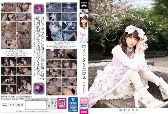 [BNST-016] [4K] Eros Company With A Lolita – Ichika Matsumoto- jav.li