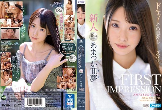 [IPX-573] FIRST IMPRESSION 146 Amu Amatsuka- jav.li