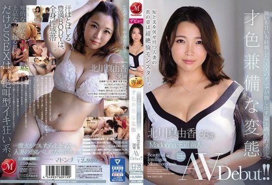 [JUL-386] Madonna Royal Road: A Talented Fresh Face’s Metamorphosis: Mayuka Kitagawa 36 Years Old AV Debut!!- jav.li