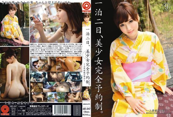 [ABS-047]  One Night And Two Days, By Appointment Only Girl. 9- jav.li