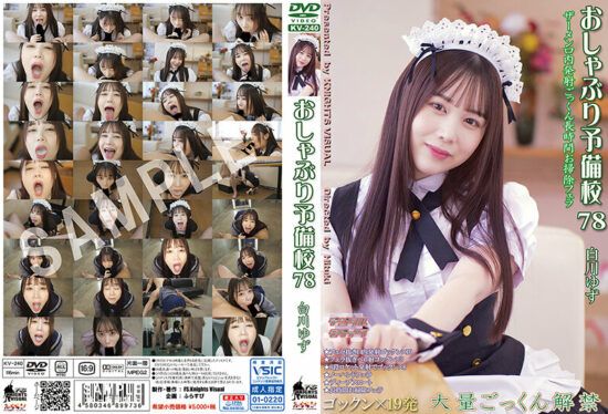 [KV-240] Pacifier Preparatory School #78 Yuzu Shirakawa- jav.li