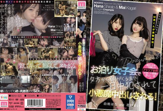 [MIAA-525] Submissive Man Suddenly Shows Up At A Sleepover And Gets Teased By And Cums Inside Two Devilishly Cute Girls From Sundown To Sunup! Starring Hana Shirato and Mai Kagari- jav.li