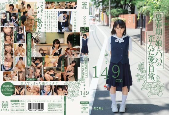 [MUM-080] Forget about Mom, Y********l and Stepdad’s Daily Secret. Yuri 149cm- jav.li