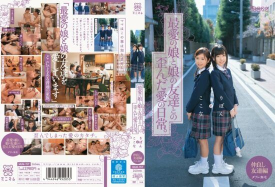 [MUM-157] Distorted Love With Friends Beloved Daughter And friend – Double Shaved- jav.li