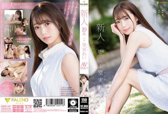 [FSDSS-401] Rookie 19 Years Old Rei Nozomi AV DEBUT- jav.li