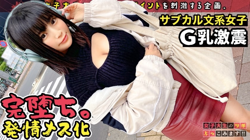 [300MAAN-740] - JAV.LI - jav free streaming and download