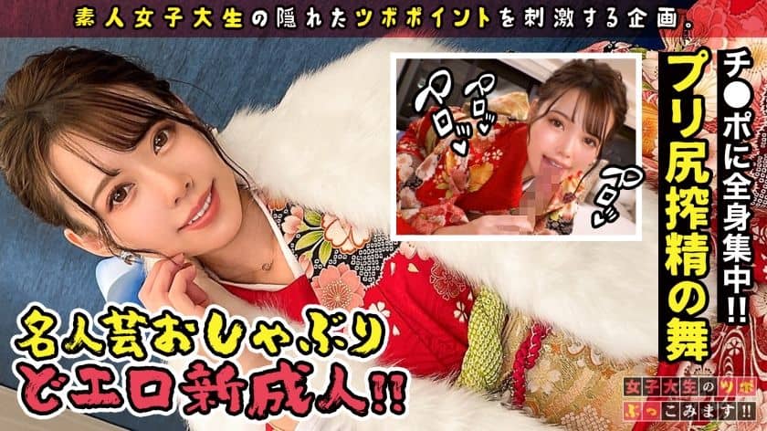 [300MAAN-741] - JAV.LI - jav free streaming and download