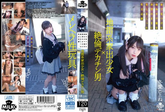 [MILK-143] Explosive Runaway Girl x Unparalleled big dick Man: Sick sex rape tape of a girl found in the city – Fuyue Kotone- jav.li