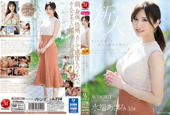 [JUL-962] After Meeting You My Worldview Of Beauty Was Shattered. Asami Mizuhana 32 Years Old Her Adult Video Debut- jav.li