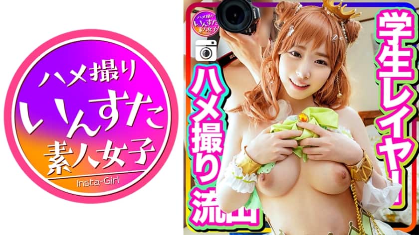 [413INSTC-250] - JAV.LI - jav free streaming and download