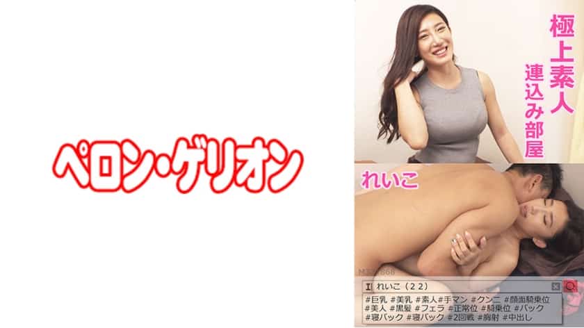 [594PRGO-004] - JAV.LI - jav free streaming and download