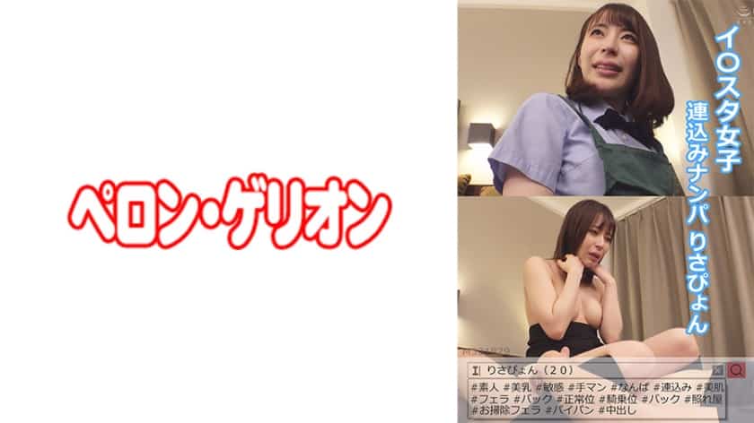 [594PRGO-015] - JAV.LI - jav free streaming and download