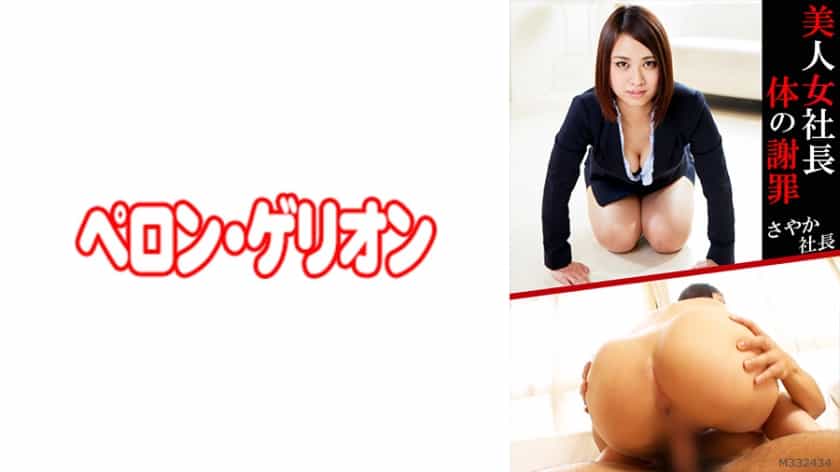 [594PRGO-055] - JAV.LI - jav free streaming and download