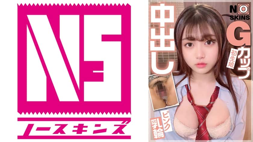 [702NOSKN-002] - JAV.LI - jav free streaming and download