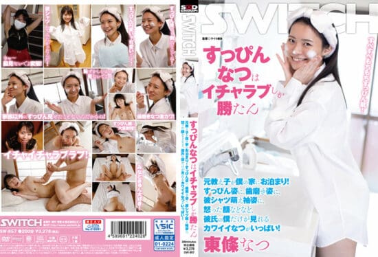 [SW-857] Ex-student stays at my house! She’s got a lot of charm that only I, her boyfriend, can see, including her bare skin! Natsu Tojo- jav.li