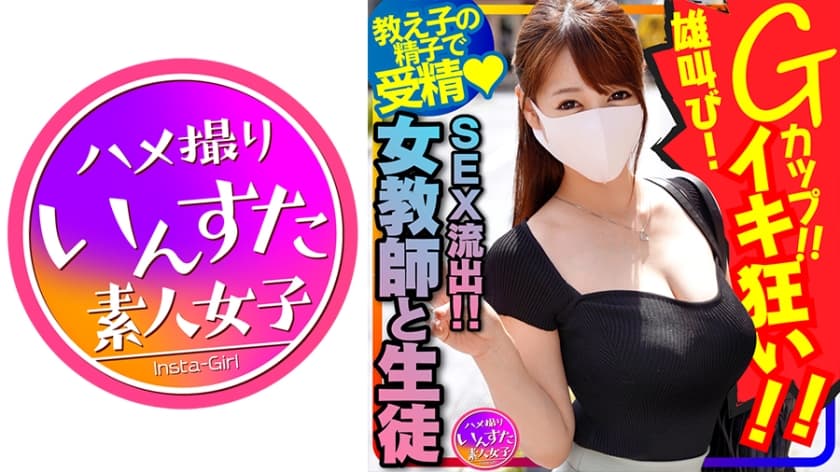 [413INSTC-262] - JAV.LI - jav free streaming and download