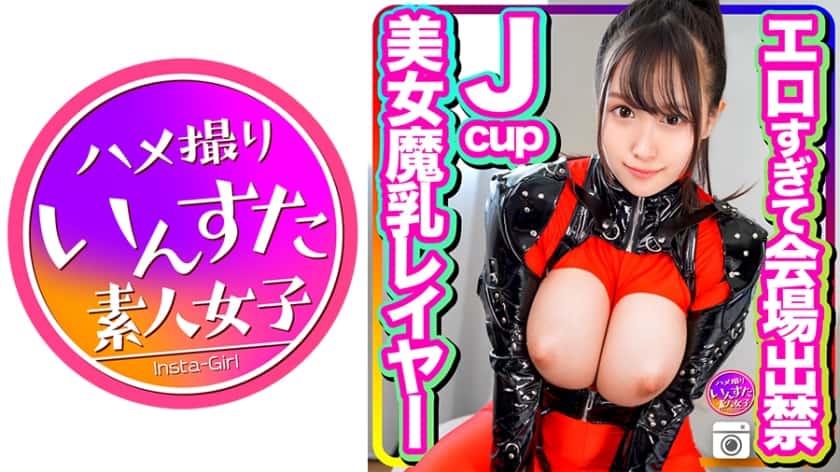 [413INSTC-274] - JAV.LI - jav free streaming and download