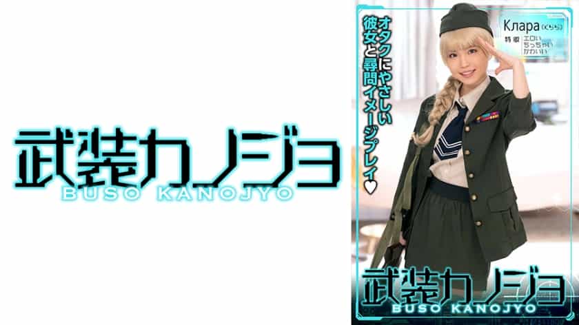 [706BSKJ-002] - JAV.LI - jav free streaming and download