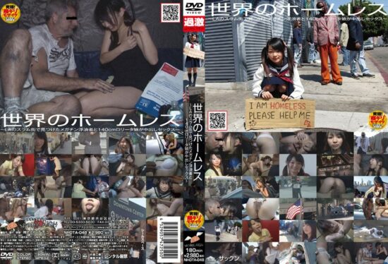 [NHDTA-048] Creampie Daughter Sex – 140cm B ● Megachin Vagrant Found In The Slums Of The World ~ LA Homeless- jav.li