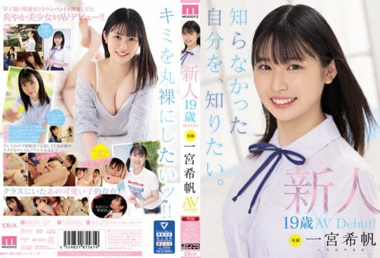 [MIDV-157] Newcomer Exclusive 19 year old AVDebut!- jav.li