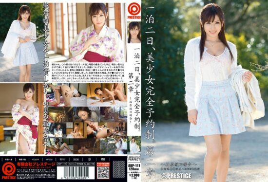 [ABP-111] Two days and one night beautiful girl complete reservation system. Chapter 2 Aya Yuzuhara- jav.li