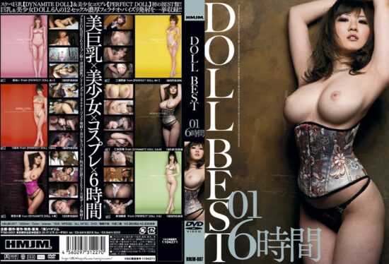 [HMJM-007] DOLL BEST 01 6 hours- jav.li